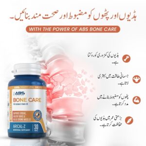 ABS ARICAL Z CAP 30S